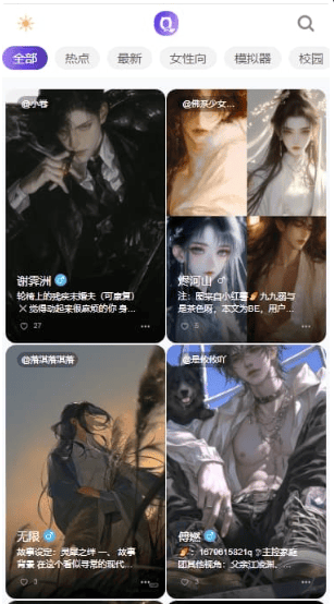 青丘语官网 登录